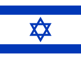 Israele