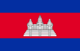 Camboja