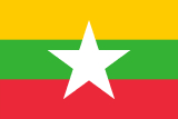 Mianmar [Birmânia]